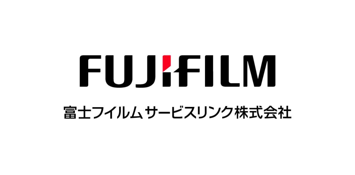富士フィルムサービスリンク