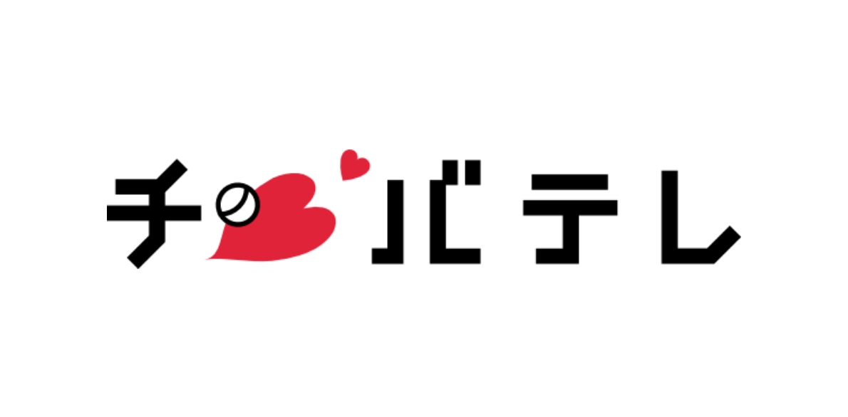 千葉テレビ