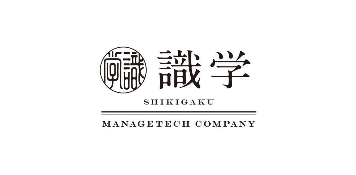 識学